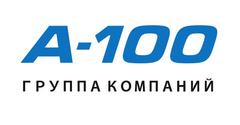 Группа компаний А-100
